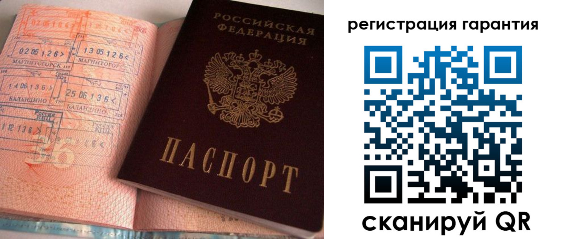форма 3 в Трубчевске