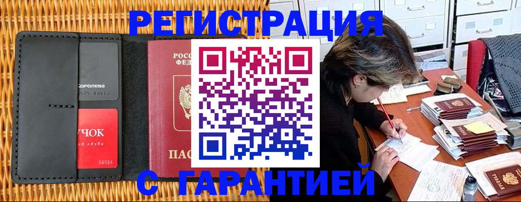 пропишу в квартире в Трубчевске